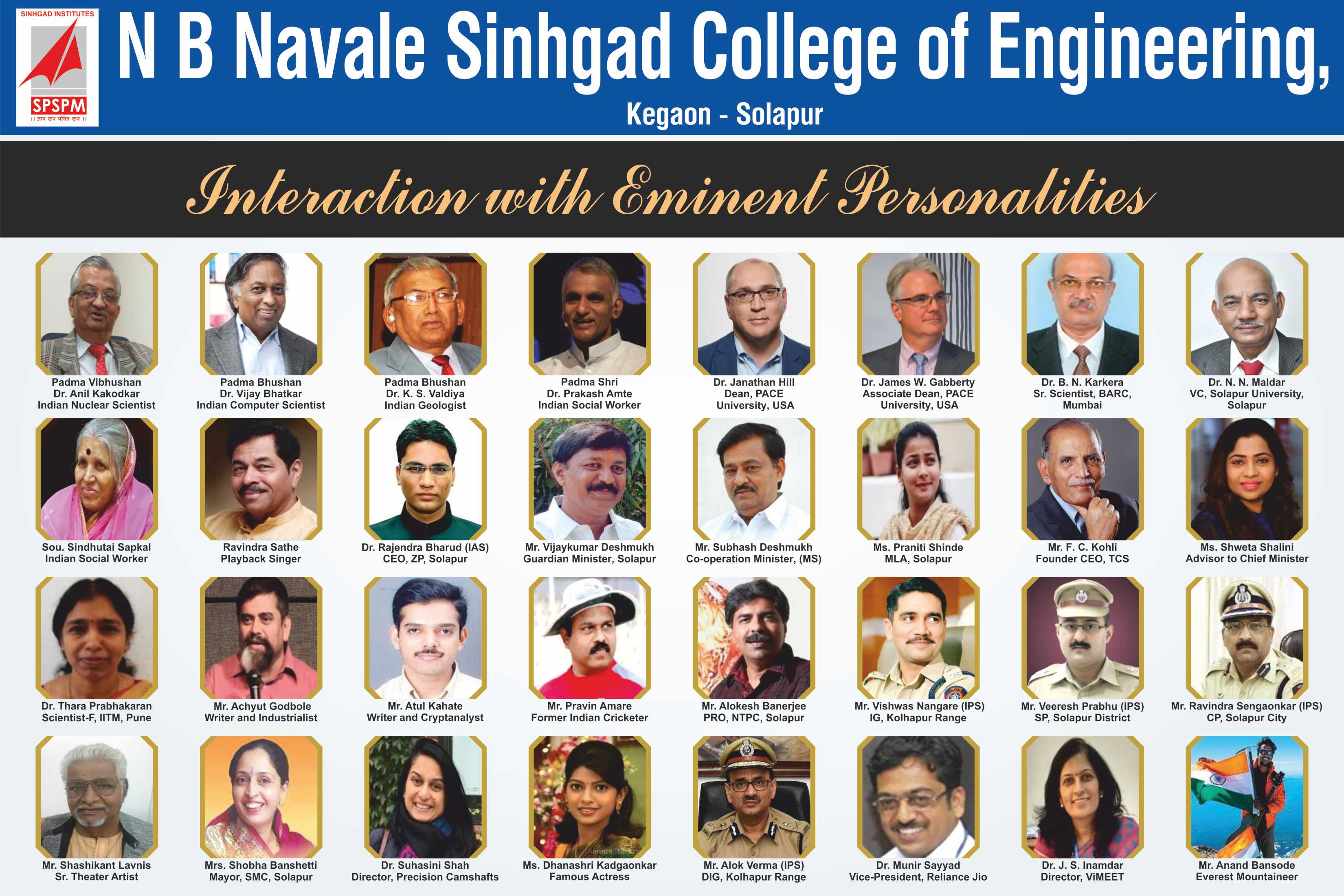 Interaction With Eminent Personalities   
